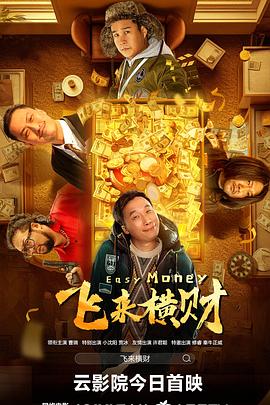新年轻妈妈